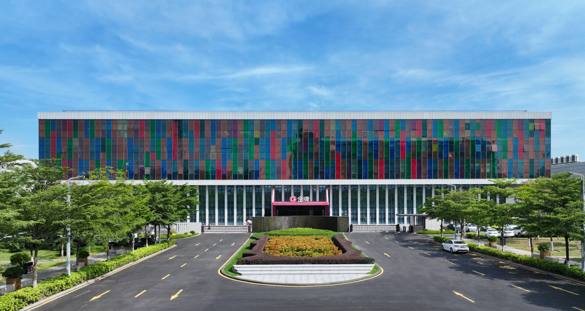 Trụ sở và nhà máy GoldenHome tại Hạ Môn